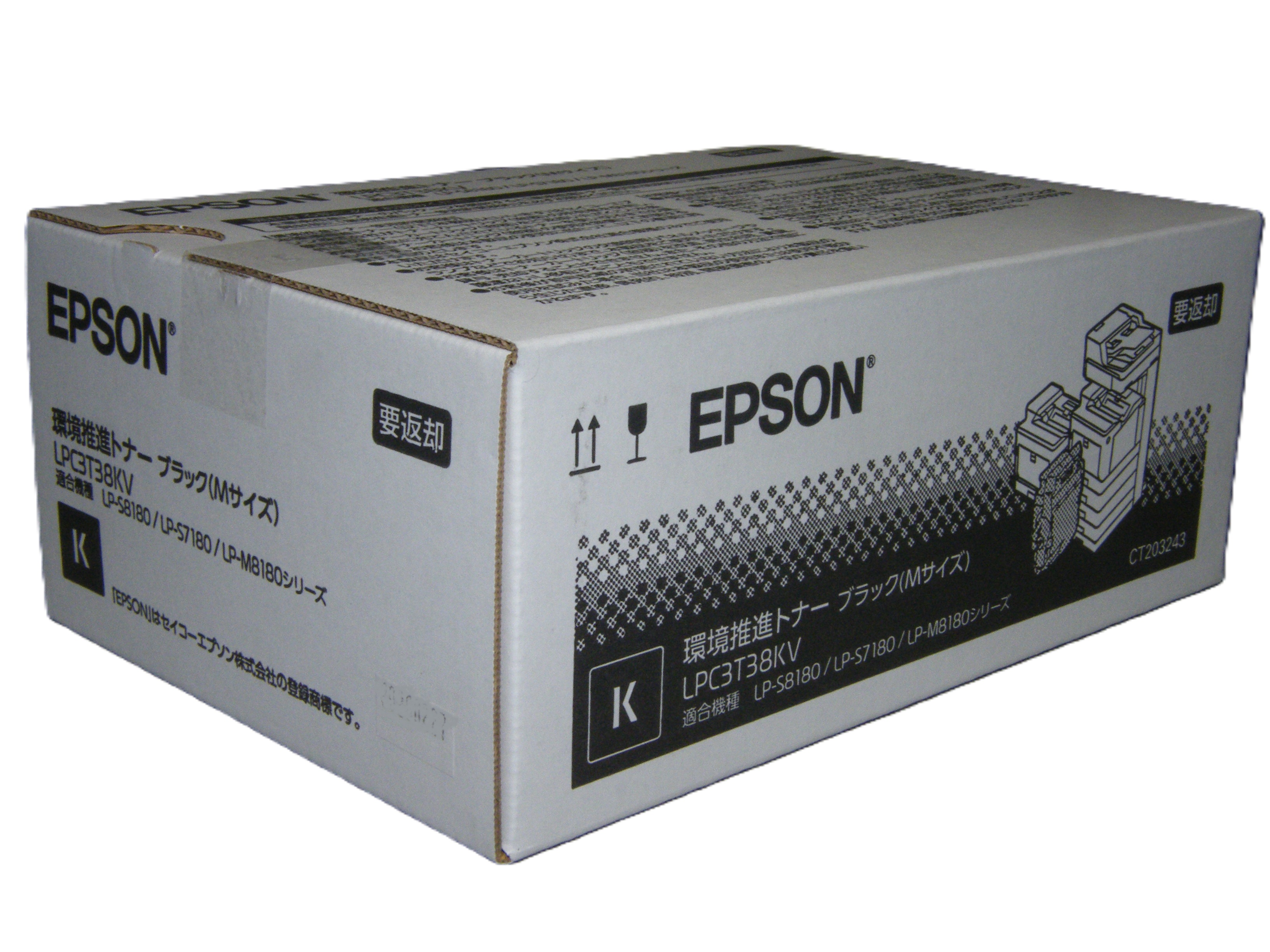 エプソン EPSON  LPC3T38KV　ブラック （Ｍサイズ） 環境推進トナー【会員価格と得値数量割引】