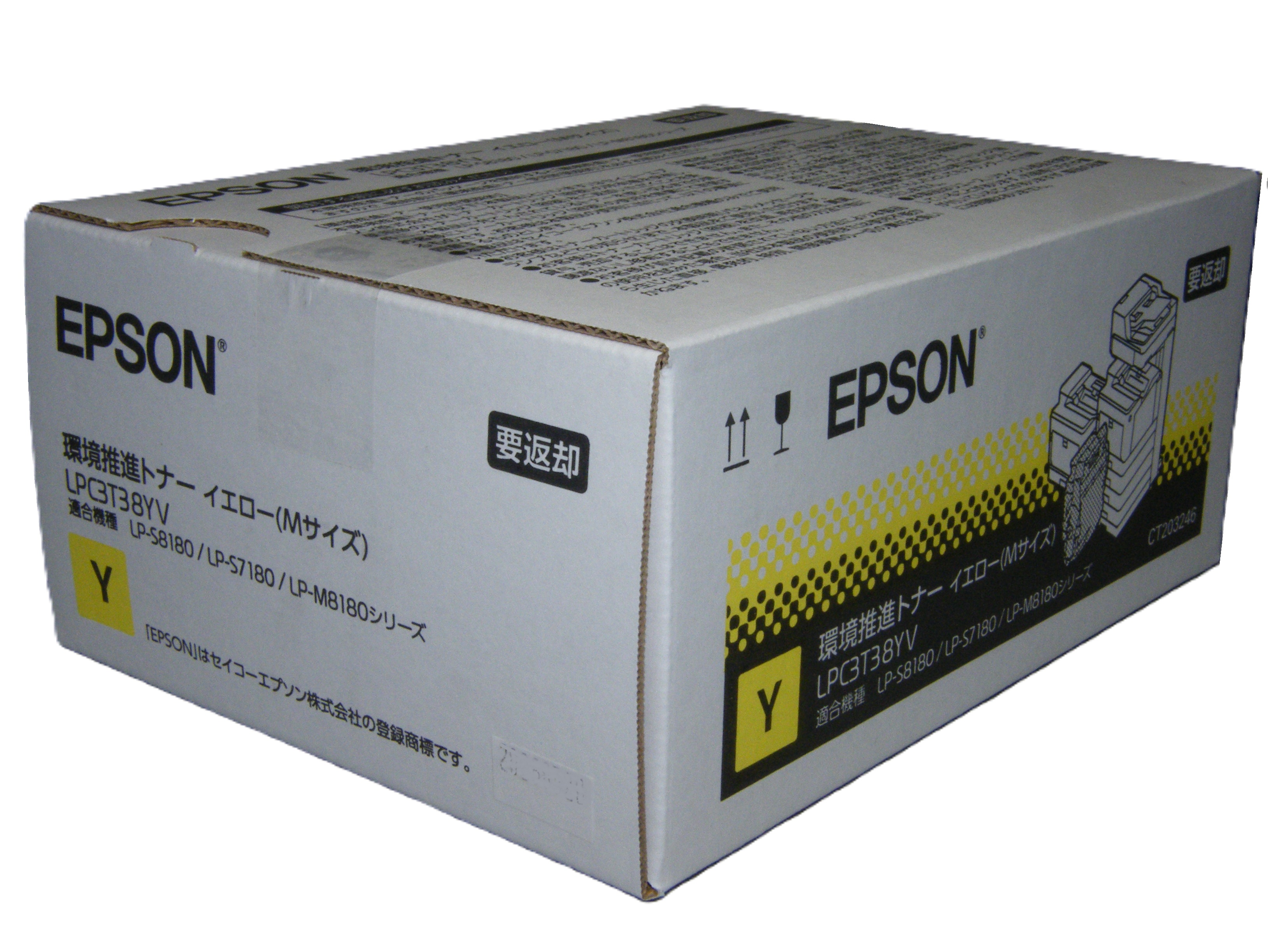 エプソン EPSON  LPC3T38YV イエロー （Ｍサイズ） 環境推進トナー