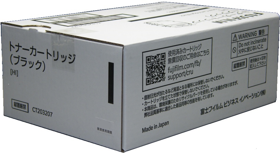 富士フイルム FUJIFILM トナーカートリッジ（ブラック） CT203207 純正品