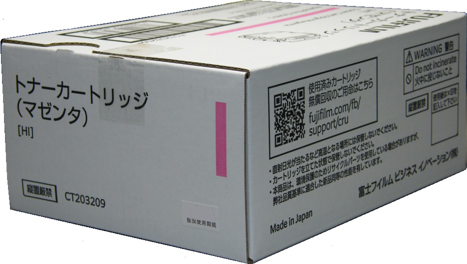 富士フイルム FUJIFILM トナーカートリッジ（マゼンタ） CT203209 純正品