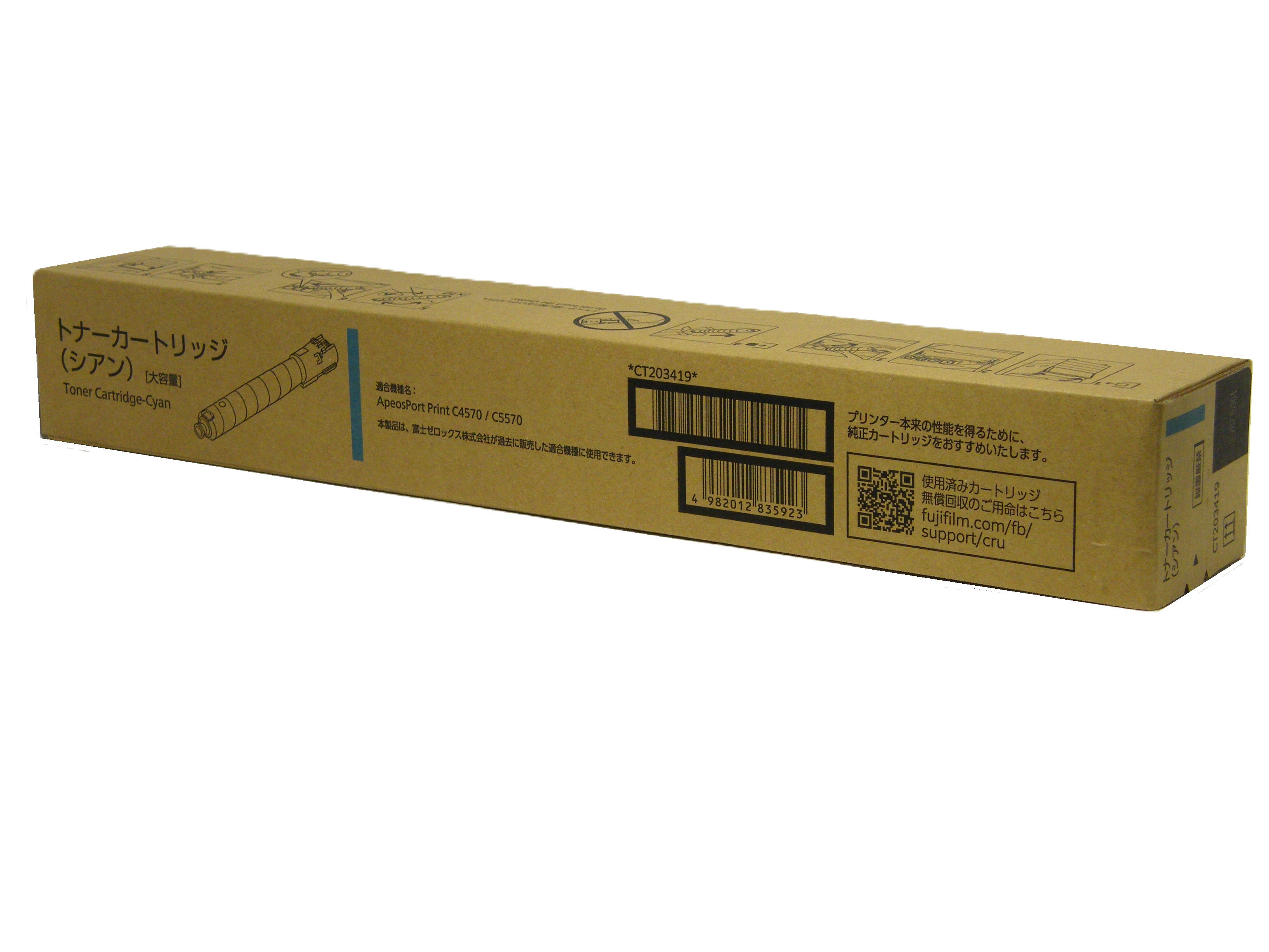 富士フイルム FUJI FILM  トナーカートリッジ （シアン） CT203419 ［大容量］ 純正品