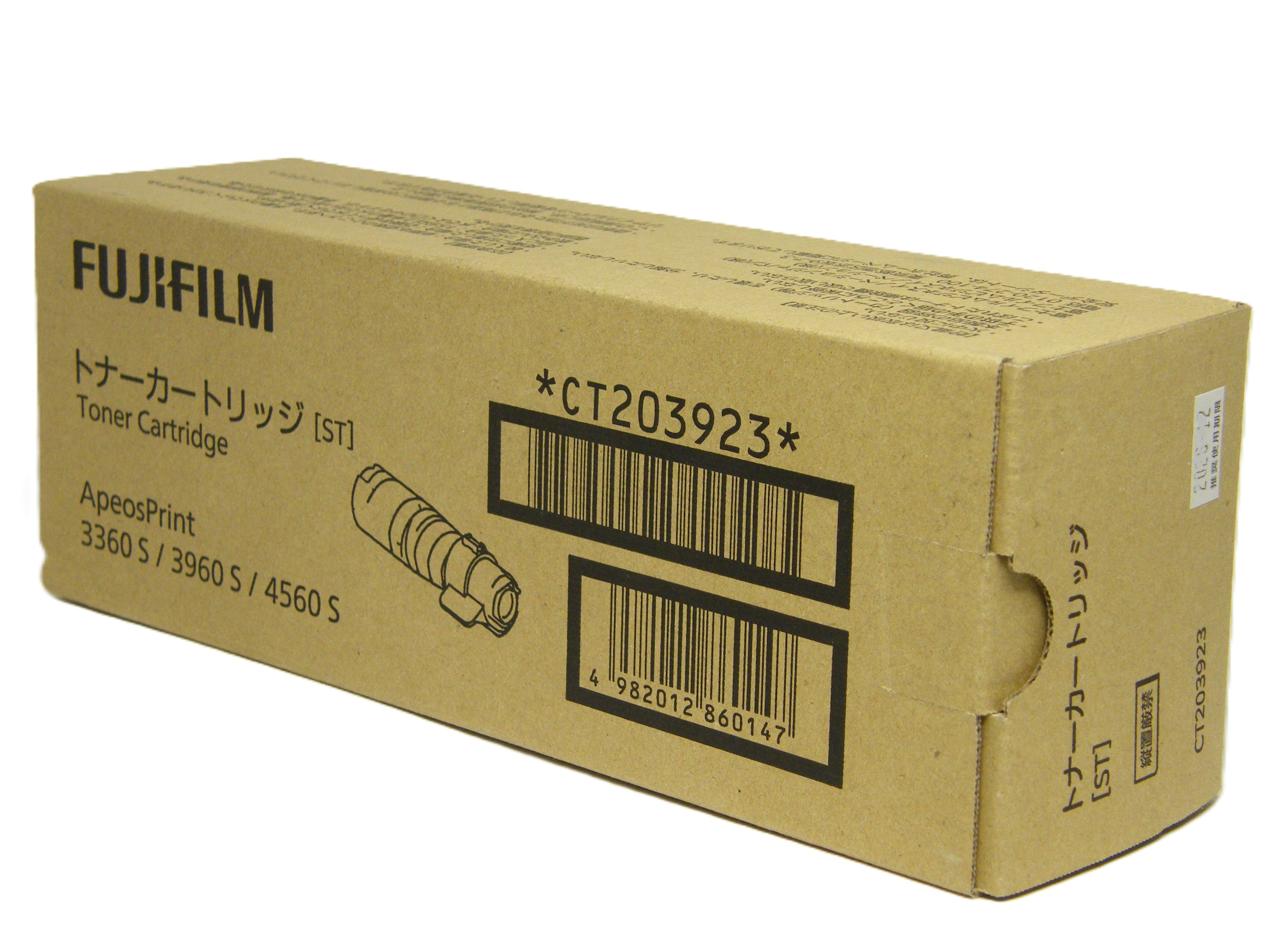 富士フイルム FUJI FILM トナーカートリッジ CT203923 純正品
