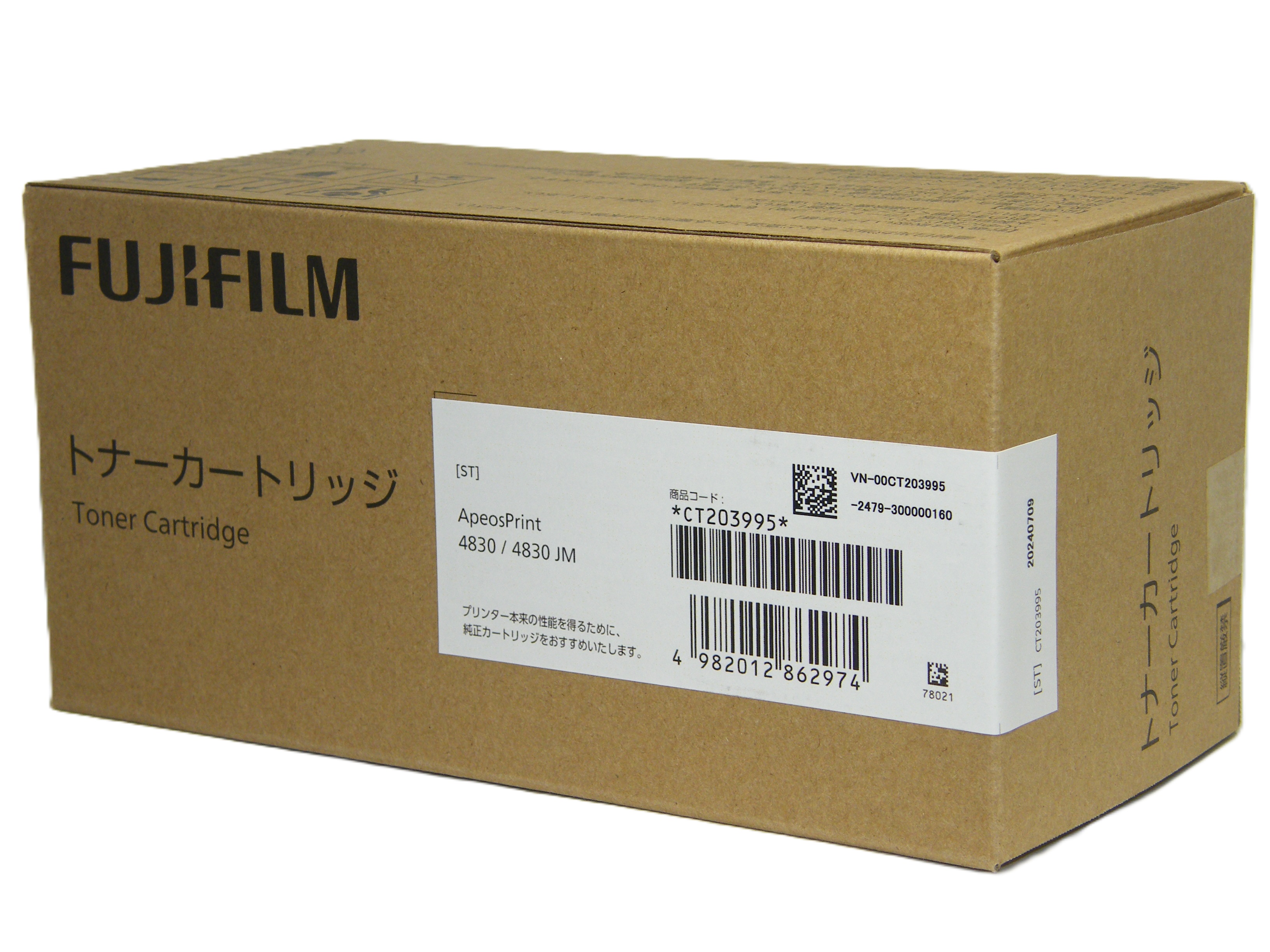 富士フイルム FUJIFILM トナーカートリッジ CT203995 純正品