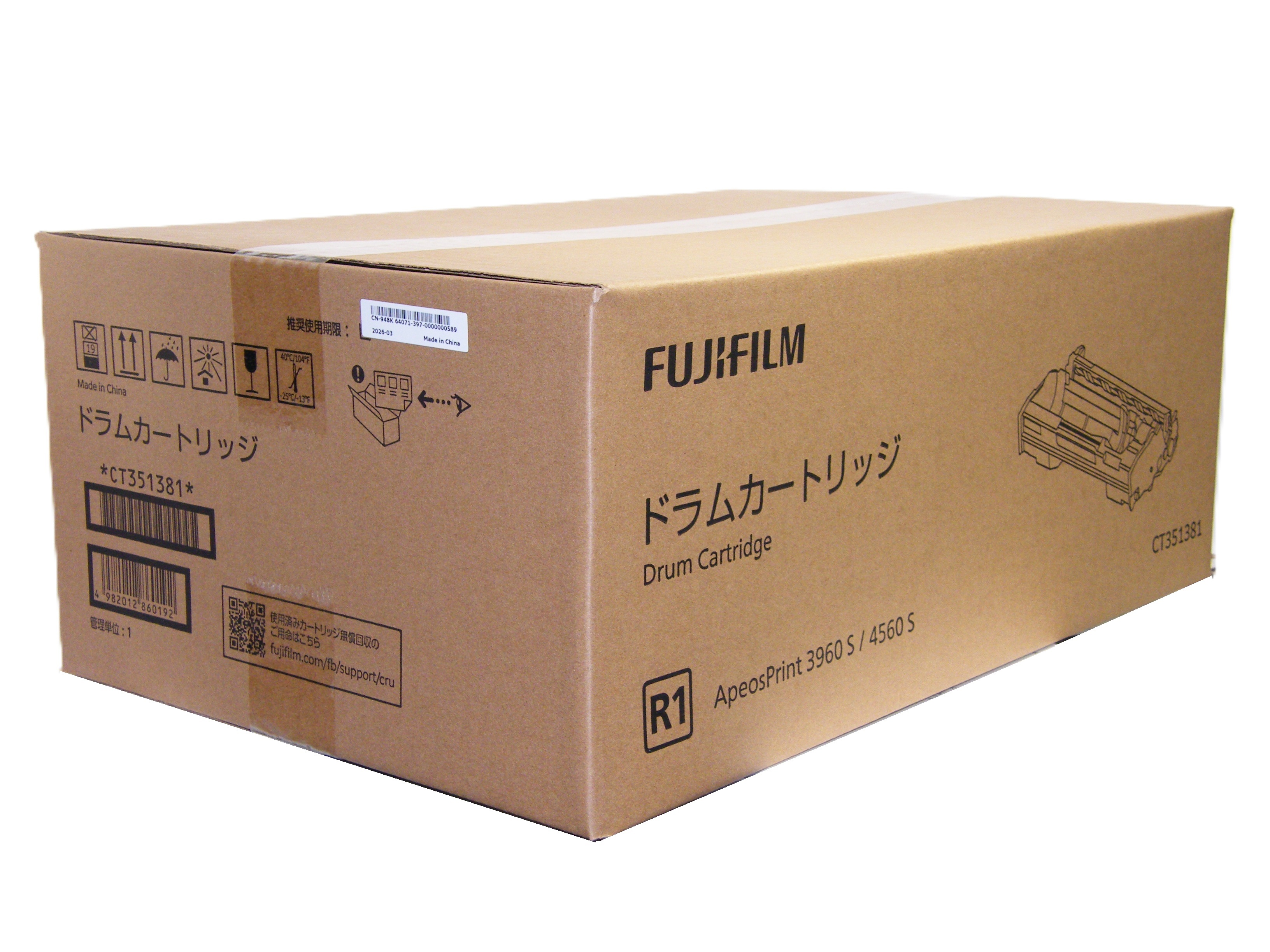 富士フイルム FUJI FILM ドラムカートリッジ CT351381 純正品