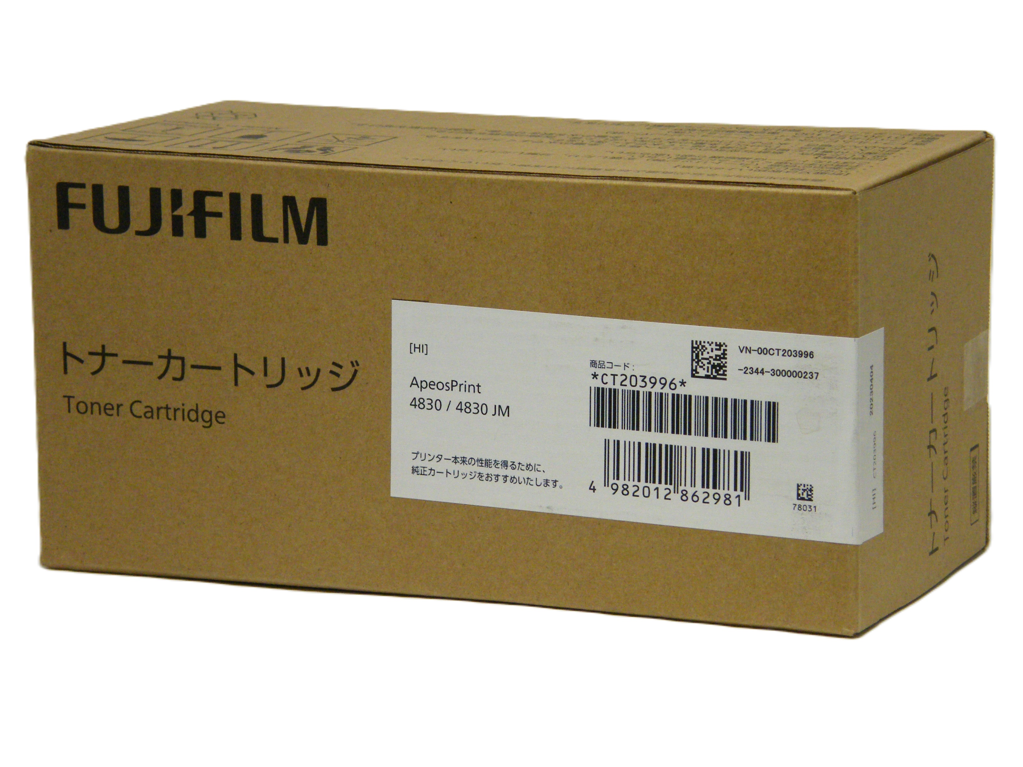 富士フイルム FUJIFILM トナーカートリッジ CT203996 ブラック 純正品