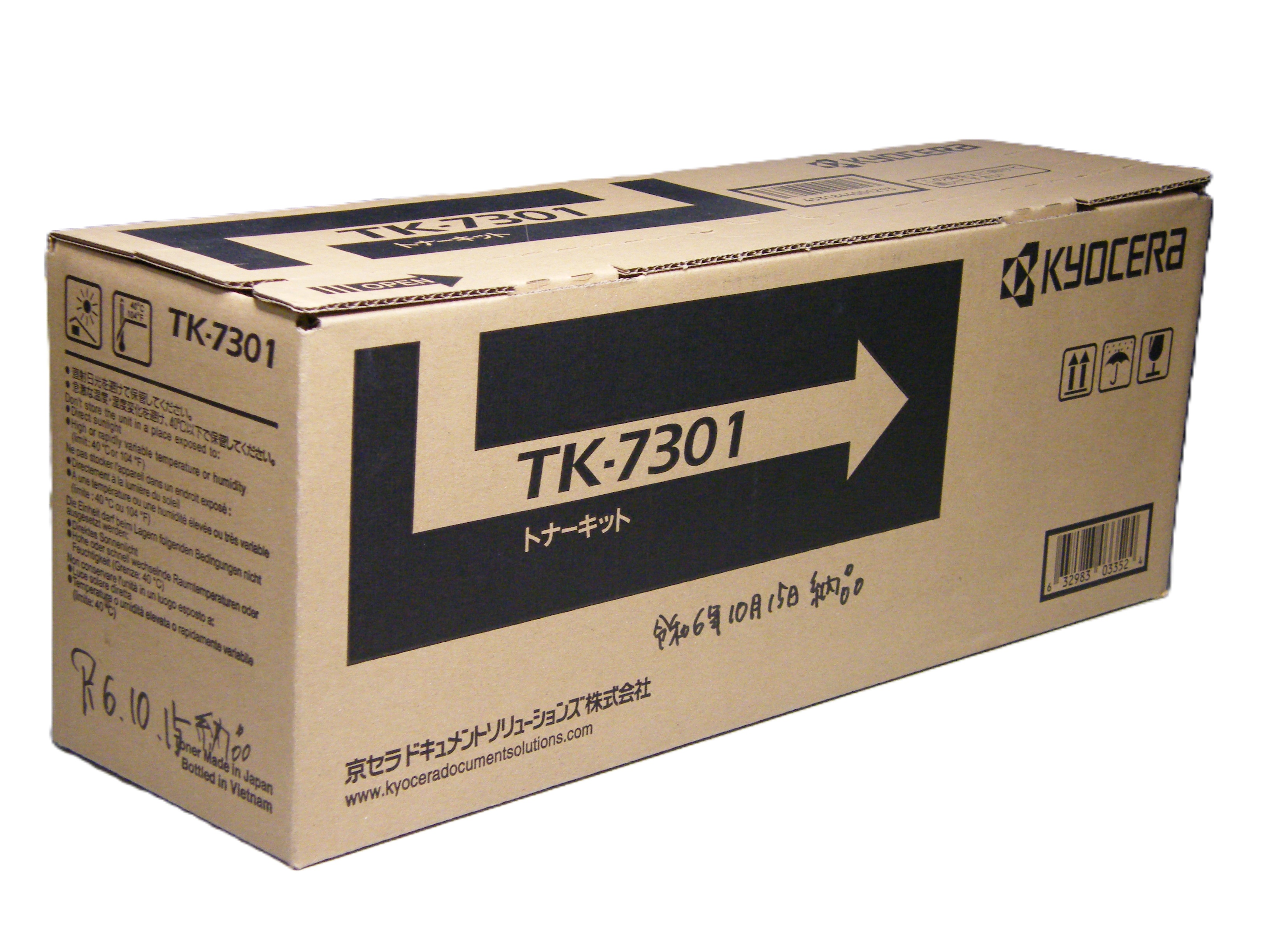 京セラ Kyocera TK-7301 トナーキット 未開封 落書き 純正品 【アウトレット商品】