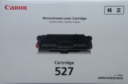 キャノン CANON カートリッジ 527 ブラック 純正品 【会員価格と得値数量割引】