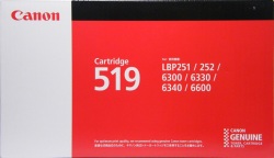キャノン Canon トナーカートリッジ 519 ブラック 純正品