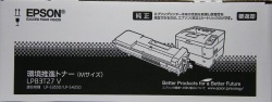 エプソン EPSON LPB3T27V ブラック 環境推進トナー