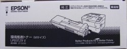 エプソン EPSON LPB3T29V ブラック 環境推進トナー 【会員価格と得値数量割引】