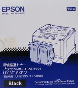 LP-S7100用 環境推進トナー/ エプソン (5500ページ×2) (EPSON) LPC3T18KPV ブラック/ Mサイズ2個パック
