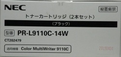 エヌイーシー NEC トナーカートリッジ ブラック PR-L9110C-14W （2本セット）純正品