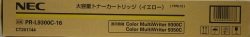 エヌイーシー NEC 大容量 トナーカートリッジ イエロー PR-L9300C-16 純正品