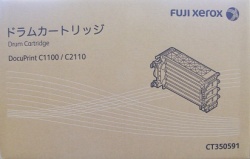 ゼロックス XEROX ドラムカートリッジ CT350591 純正品 【会員価格と得値数量割引】