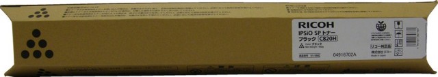 RICOH IPSiO SP トナー ブラック C820H 純正品