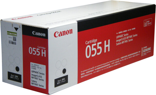 Canon カートリッジ 055H ブラック 純正品 