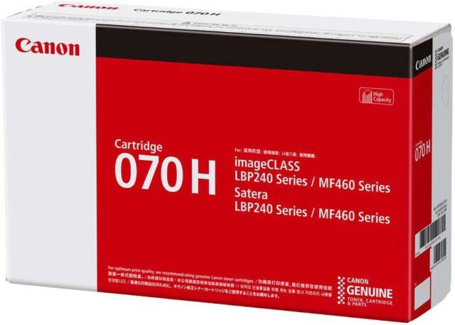 CANON カートリッジ 070H ブラック 純正品