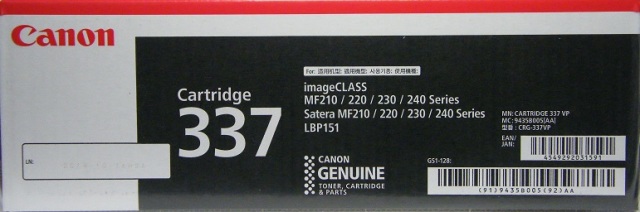 CANON カートリッジ 337VP ブラック 純正品 CANON カートリッジ 337VP ブラック 純正品