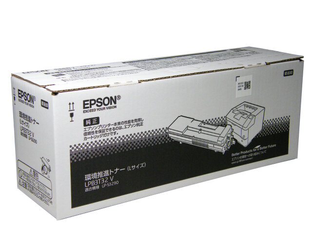 EPSON 【 LPB4T26V 】 環境推進 こかす トナー 在庫品 【代引不可 個人  