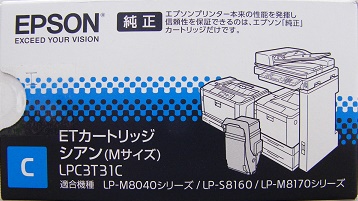 EPSON ET カートリッジ シアン （Mサイズ） LPC3T31C 純正品