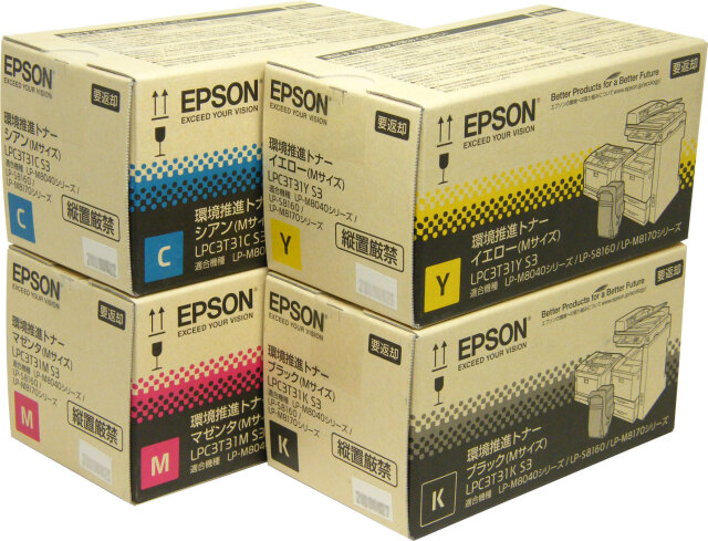EPSON 環境推進トナー （Mサイズ） LPC3T31K/C/M/Y S3 4色セット 