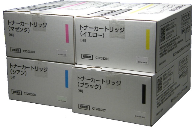 富士フィルム（FUJIFILM）CT20353 4色 トナーカートリッジ｜純正トナー  
