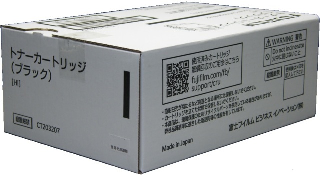 FUJIFILM トナーカートリッジ（ブラック） CT203207 純正品 