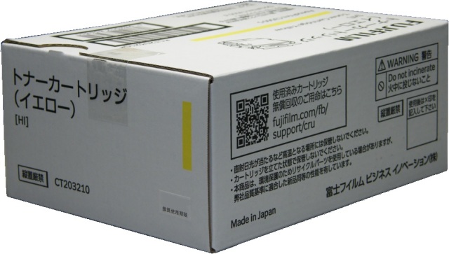 FUJIFILM トナーカートリッジ（イエロー） CT203210 純正品【会員価格 