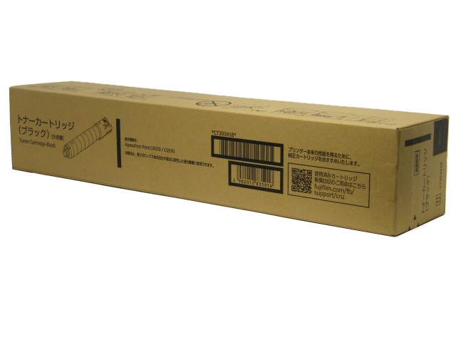 FUJI FILM トナーカートリッジ （ブラック） CT203418 ［大容量］ 純正