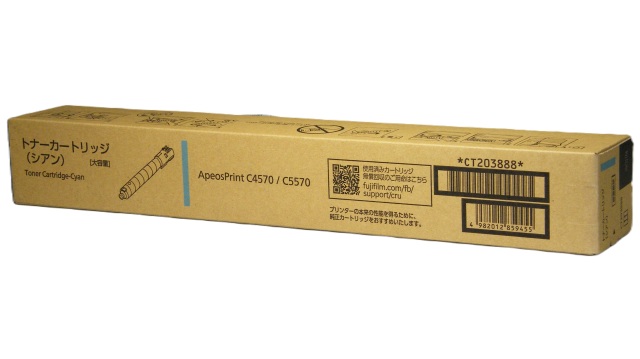 FUJIFILM 大容量トナーカートリッジ シアン CT203888 純正品 