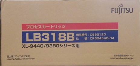 Fujitsu プロセスカートリッジ LB318B 純正品