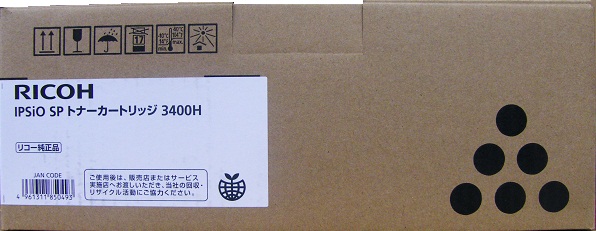 RICOH リコー IPSiO SPトナーカートリッジ3400H 純正 