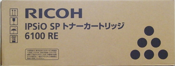 リコー RICOH IPSiO SP トナーカートリッジ 6100 RE 純正  