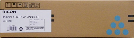 RICOH IPSiO SP トナーカートリッジ シアン C310H 純正品 