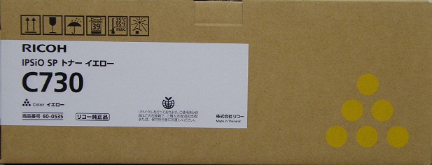 リコー IPSiO SP トナーカートリッジ C730/C730S リコー IPSIO SP C710 対応トナーカートリッジ - インクのチップス本店