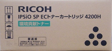 RICOH IPSiO SP EC トナーカートリッジ 4200H RICOH IPSiO SP ECトナーカートリッジ 4200H 純正：日本最大級のトナー