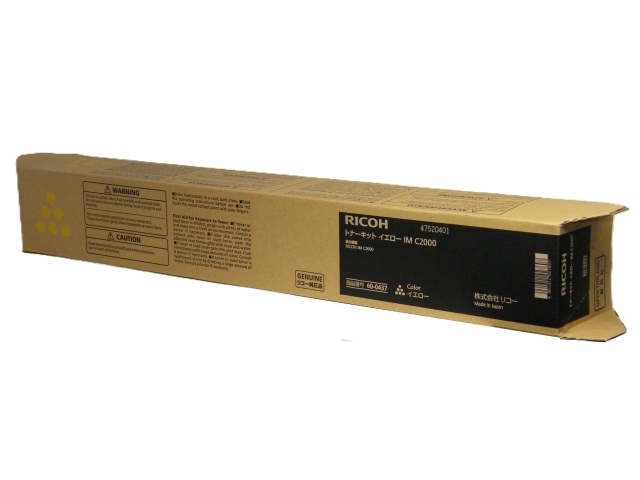 RICOH IMC2000 純正品トナーカートリッジ イエロー ブラック RICOH トナーキット イエロー IM C2000 純正品 【会員価格と得値数量割引】