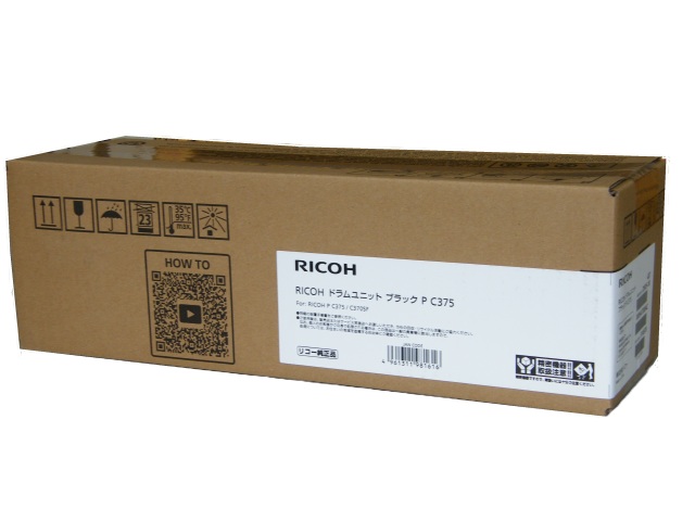 RICOH ドラムユニットブラック P C375 純正品