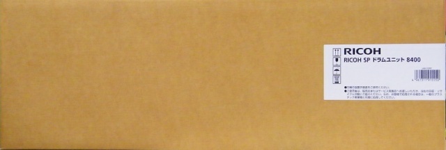 RICOH SP ドラムユニット 8400 純正品 