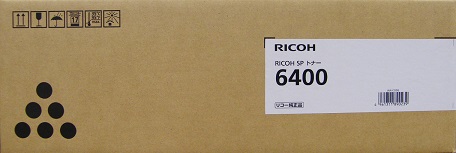 RICOH SP 6400Sトナー 2個入り 承る 