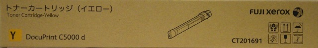 XEROX トナーカートリッジ イエロー CT201691 純正品