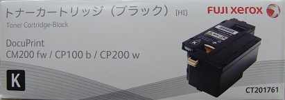 FUJI XEROX トナーカートリッジ（ブラック）CT201761純正品