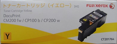 FUJI XEROX トナーカートリッジ （イエロー） CT201764 純正品