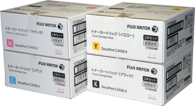 CT202466 FUJI XEROX トナーカートリッジ てひどい 