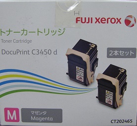 XEROX トナーカートリッジ マゼンタ CT202465 （2本セット） 純正品 