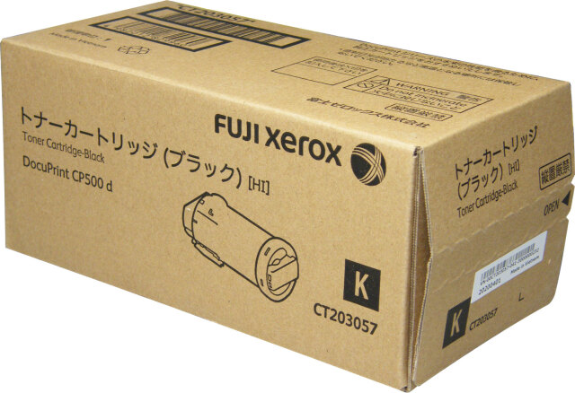 ゼロックス 純正 トナー CT203057(K) ブラック（大）（たのめーる  