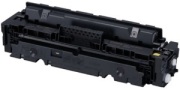 キャノン CANON カートリッジ 046H イエロー リサイクルトナー