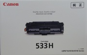 キャノン CANON カートリッジ 533H 純正品 【会員価格と得値数量割引】