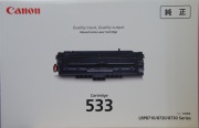 キャノン CANON カートリッジ 533 純正品