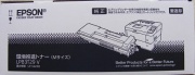 エプソン EPSON LPB3T29V ブラック 環境推進トナー